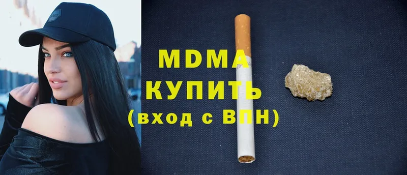 MDMA молли  где можно купить наркотик  Алексин 